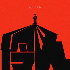 欧美泰国日本乱伦视频
